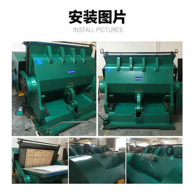 앤드인덴트를 줄이는 다이의 통 평판형 프레스 오목 기계 1600Model 11KW