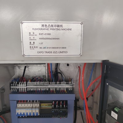 HJ-23000 Flexographic 오프셋 인쇄 기계 판 2.38mm 1200mm 2 색깔