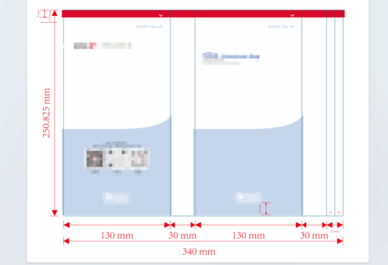 Central sealing bottom sealing bag machine controller