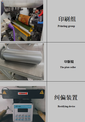 브랜드와 종이 플라스틱 롤을 위한 플렉서 인쇄기 : 1/6 공장 Prices#50-520mm 인쇄 넓이와 HJ 6-520 UV