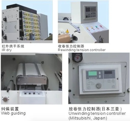 고속 상표 Flexo 인쇄기, Anilox 롤러, IR 건조기, UV 와니스를 가진 220V Flexo 상표 인쇄기 380V